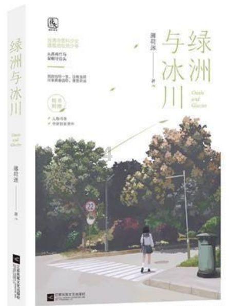 希望学网校app官网游戏画面