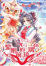 希望学网校app官网游戏画面