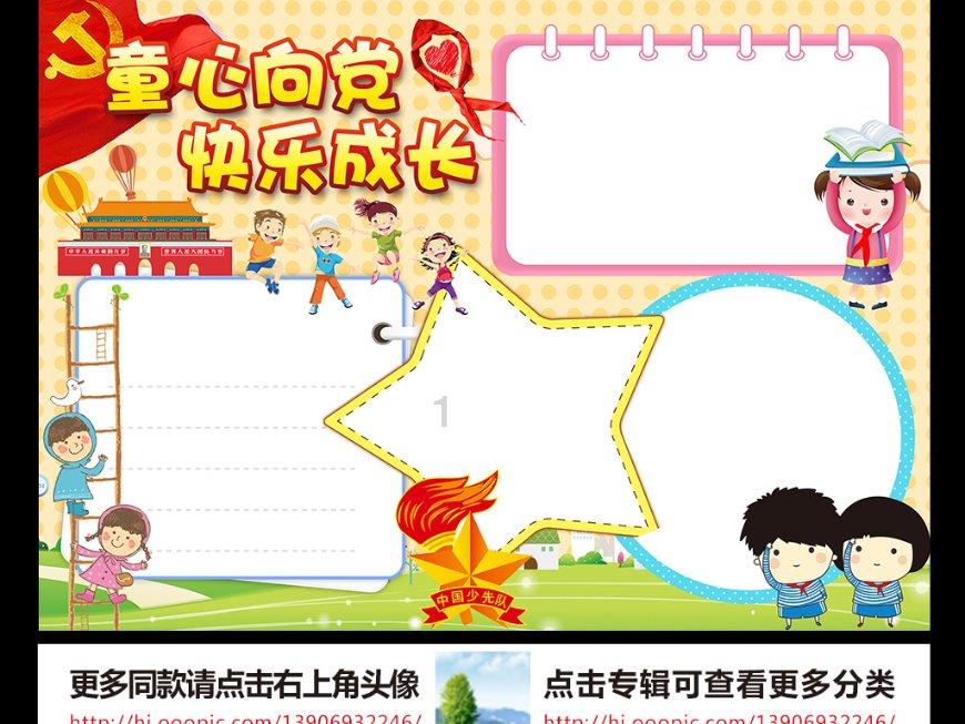 生化危机启示录2
