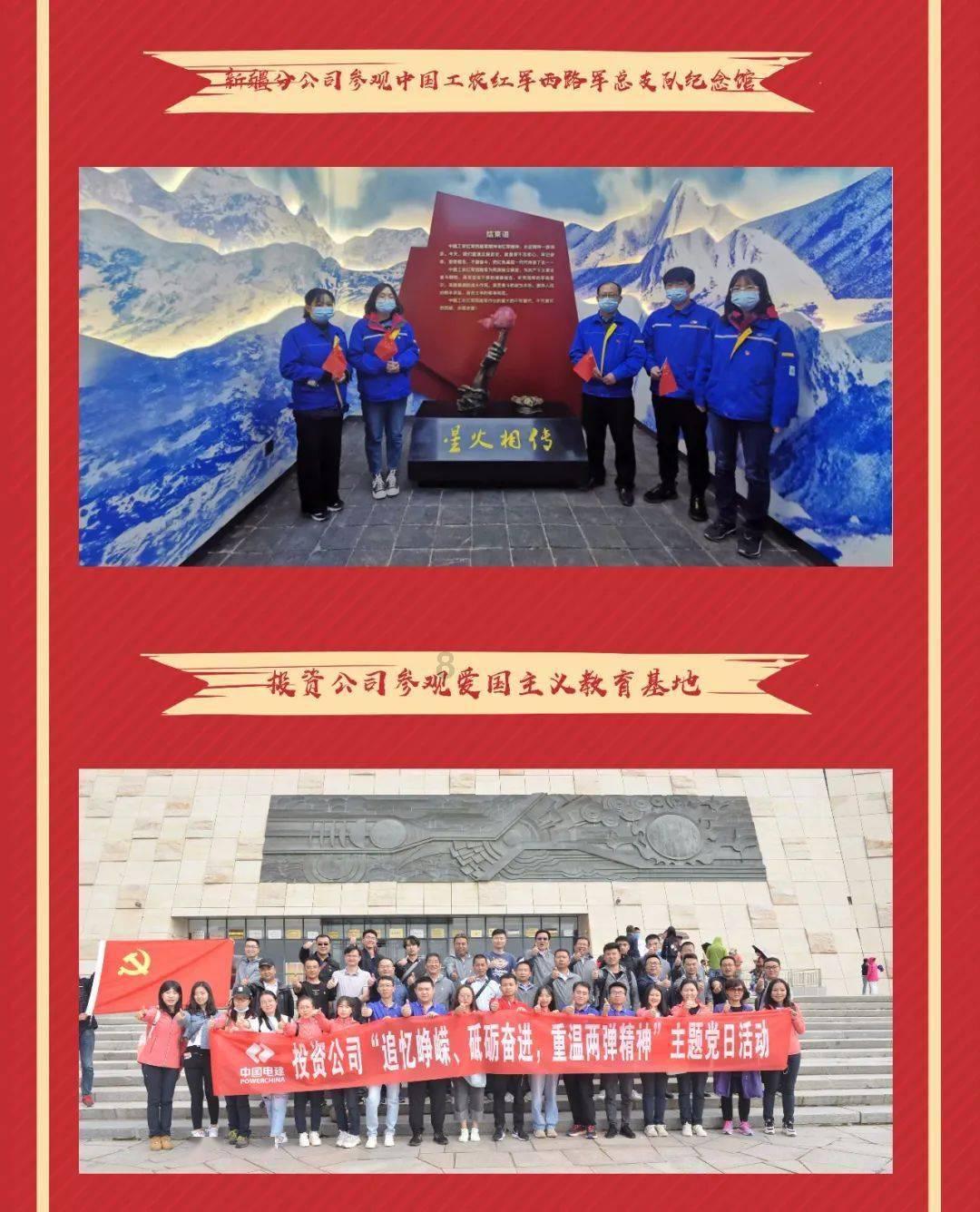 大型警车找轮胎