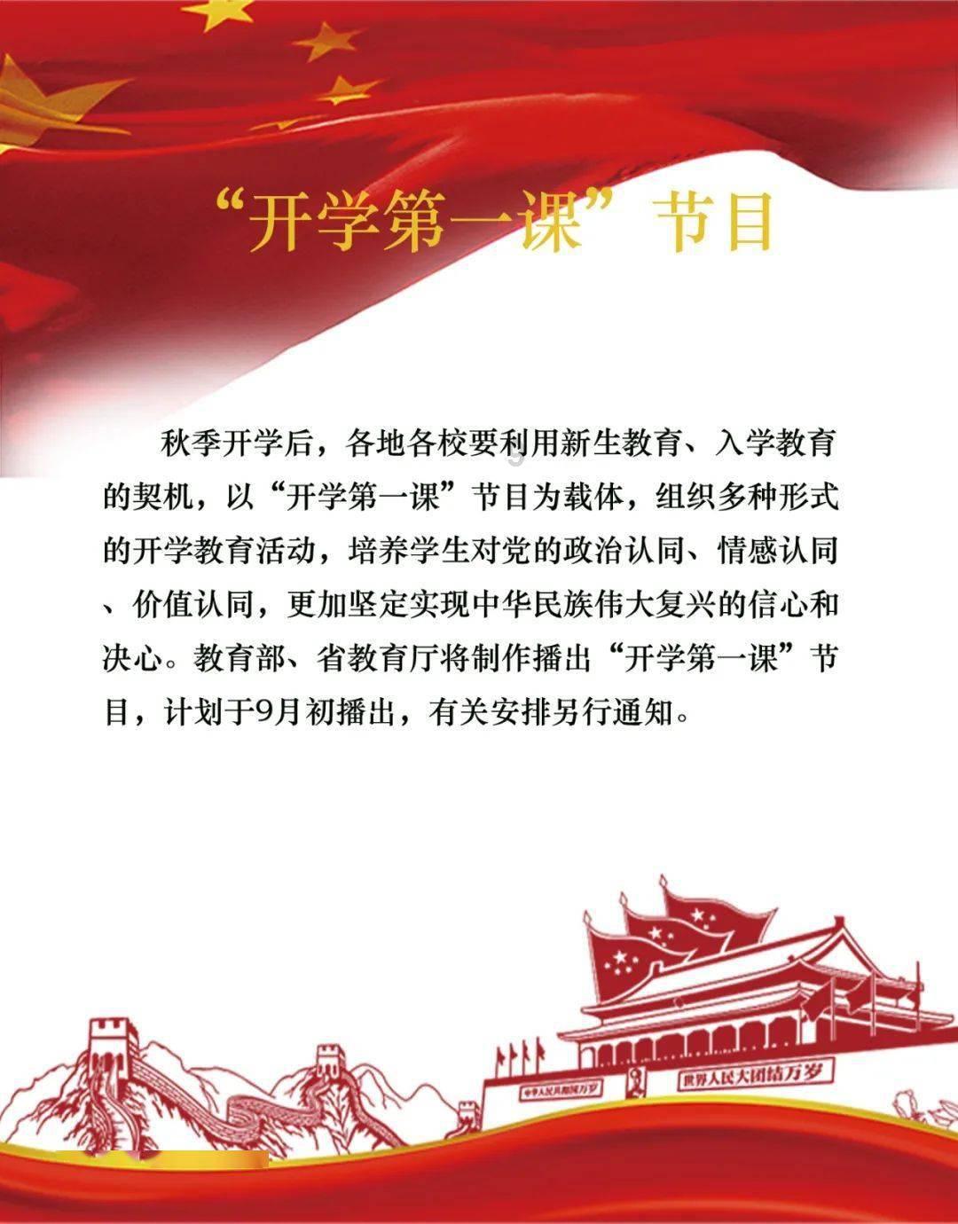 实况2019