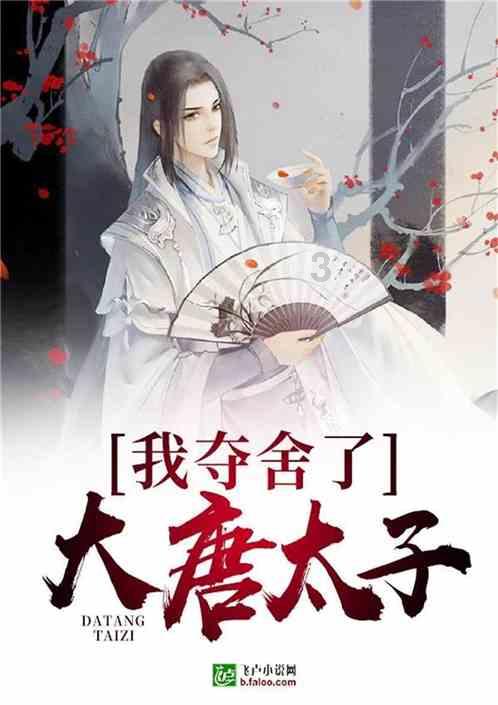 神之浩劫