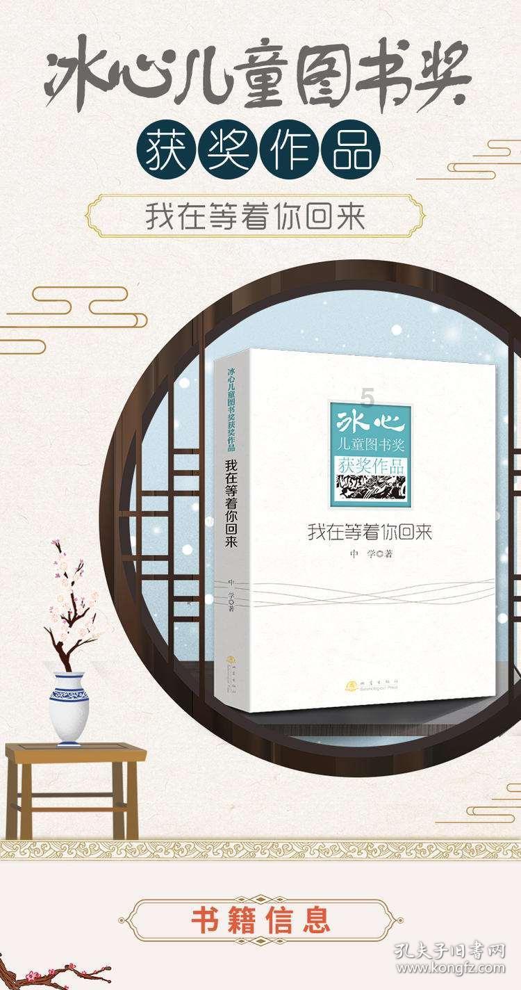 栀子落星海
